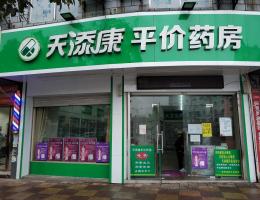 盱江小学店