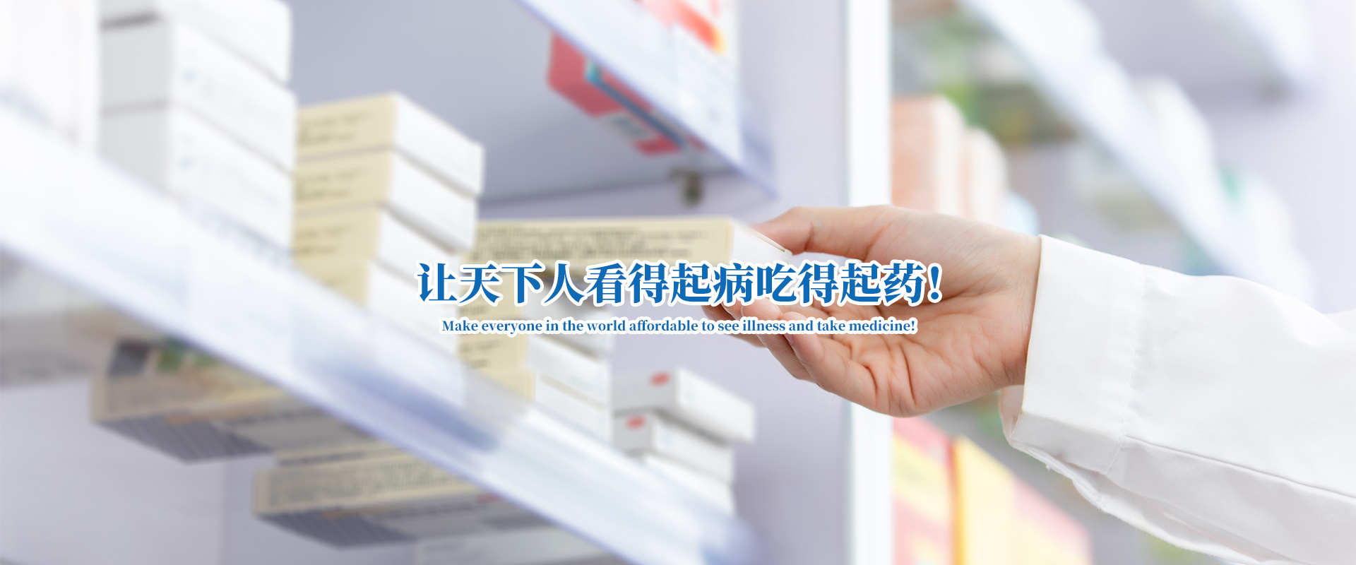 首页幻灯2