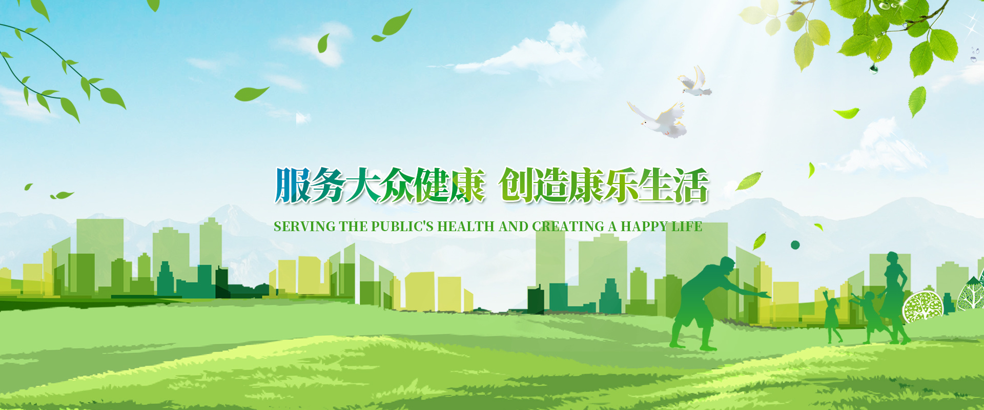 首页幻灯1